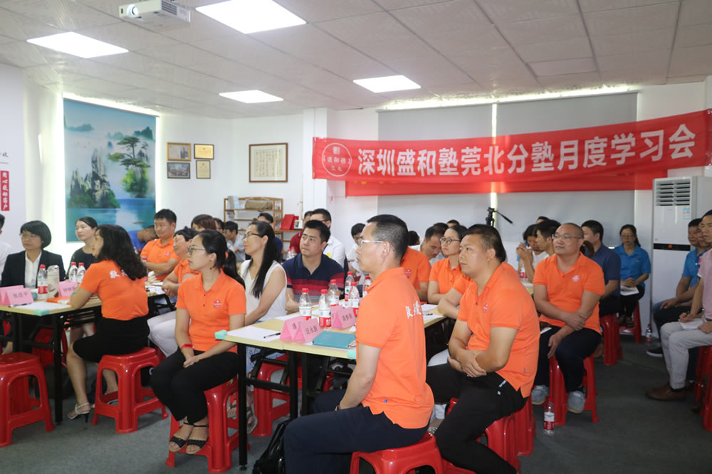 On site visit and learning at Shenzhen Shenghe School Dongguan North Branch School
