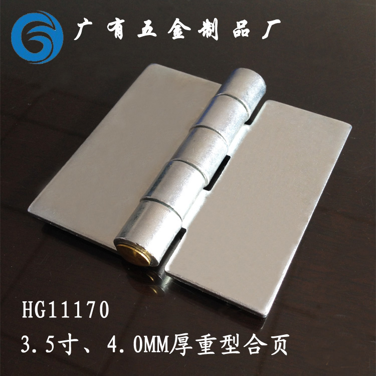 HG11170-2.jpg